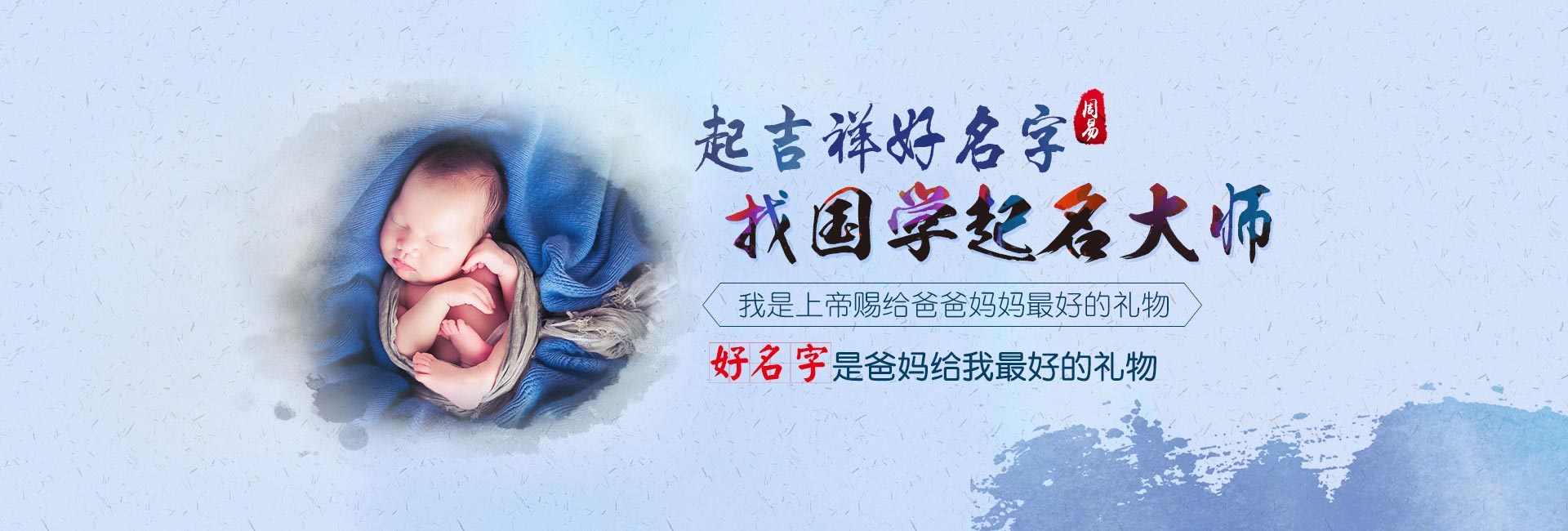 扬州哪里起名字好-姓孙2024龙年女孩名字