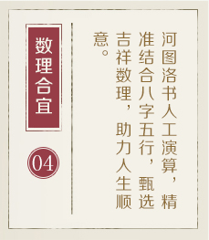扬州哪里起名字好-起名流程四
